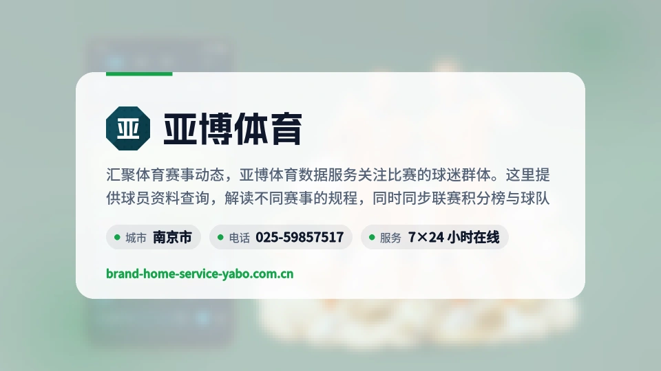 认识亚博体育